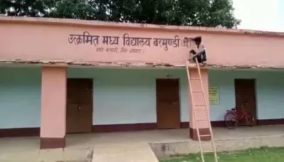 Jharkhand's 103 Government Schools Have No Students; 7,930 Schools Operate with Just One Educator