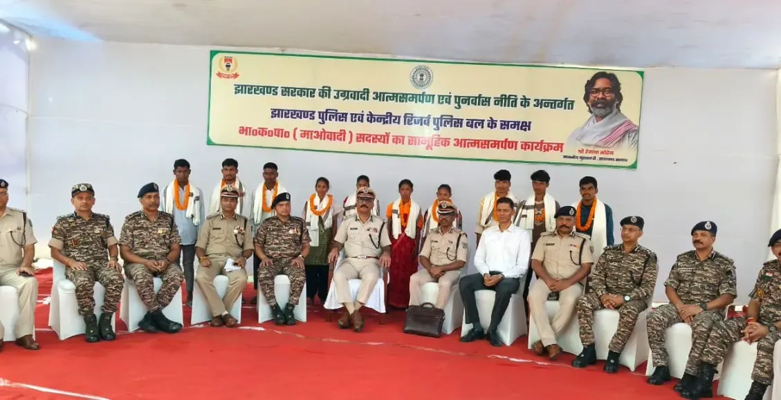 Why Did 10 Maoists Surrender to Jharkhand DGP in Chaibasa?
