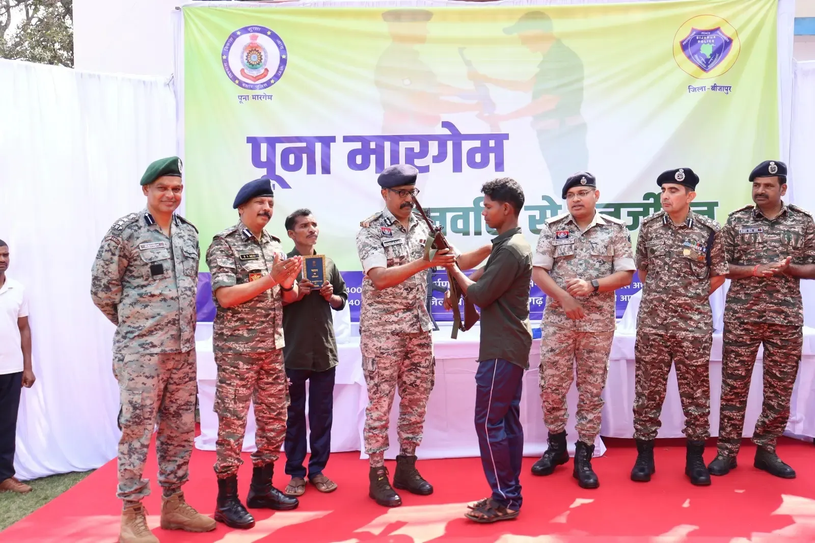 Did 12 Maoists Surrender in Chhattisgarh's Bijapur?