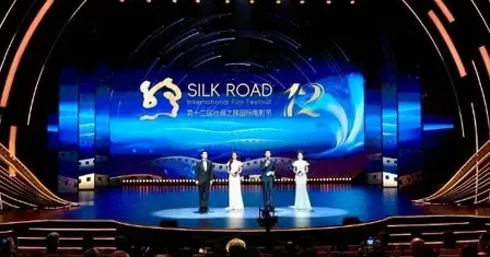 12वां सिल्क रोड अंतर्राष्ट्रीय फिल्मोत्सव उद्घाटित