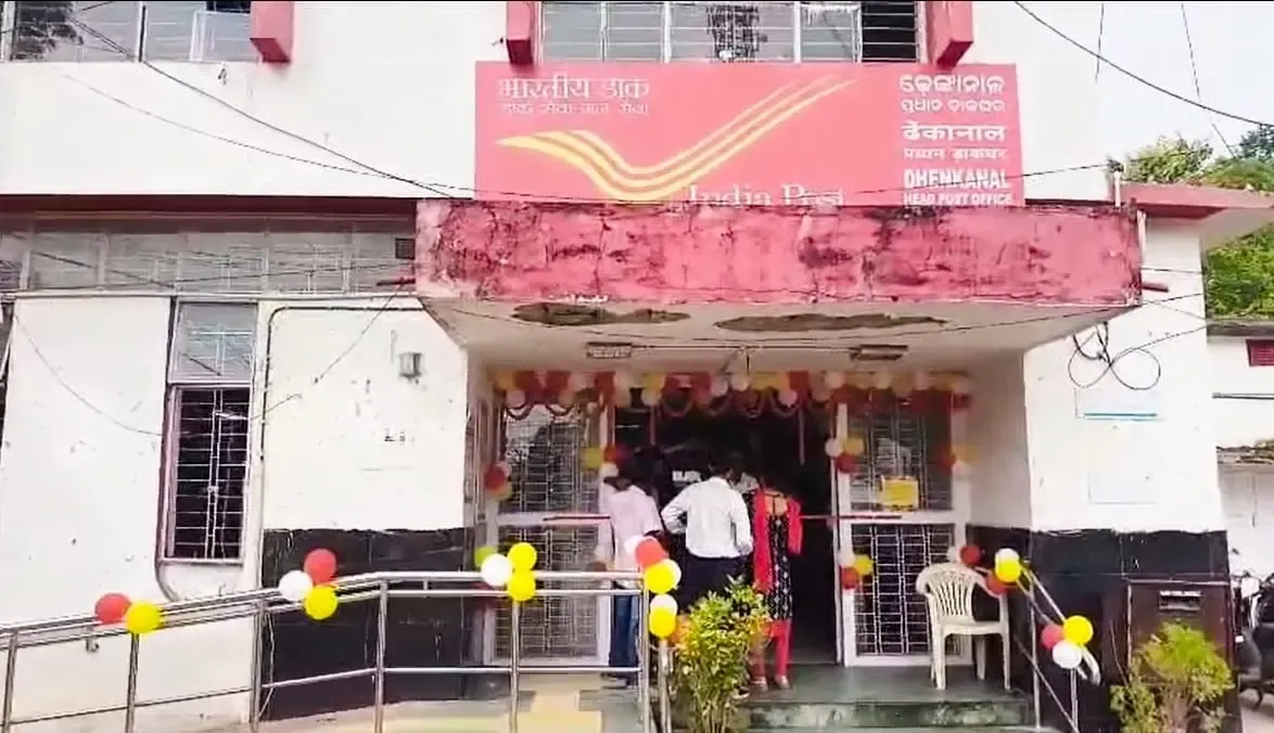 क्या 15 अगस्त को देश को मिला 'पिन कोड' ने चिट्ठियों की दुनिया में क्रांति लाई?