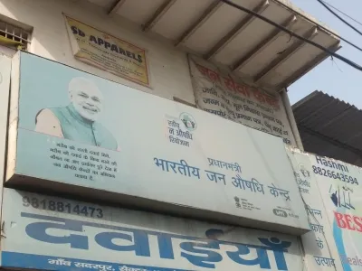 How Many Jan Aushadhi Kendras Have Opened Across India by December 31?