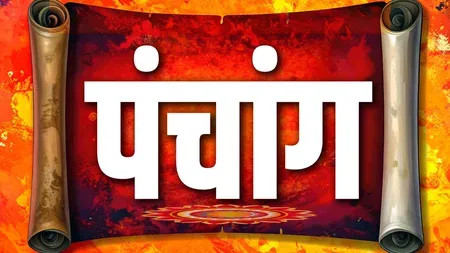 17 जून 2026 पंचांग: तृतीया तिथि से होगा दिन का आगाज़, रात 9:38 बजे चतुर्थी का प्रवेश