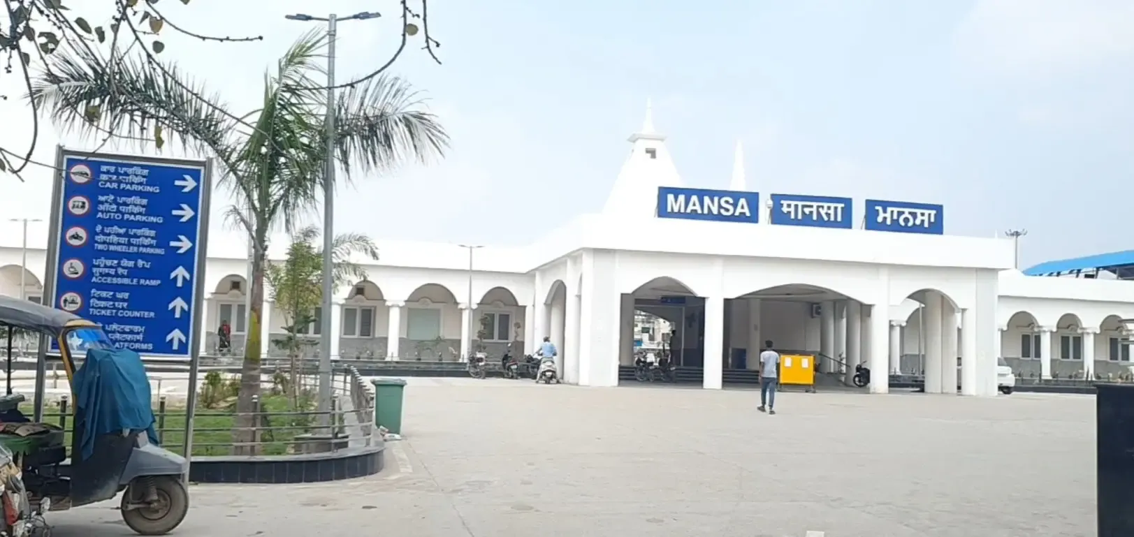 1911 के बाद, अमृत भारत स्टेशन योजना से मानसा रेलवे स्टेशन का नया रूप