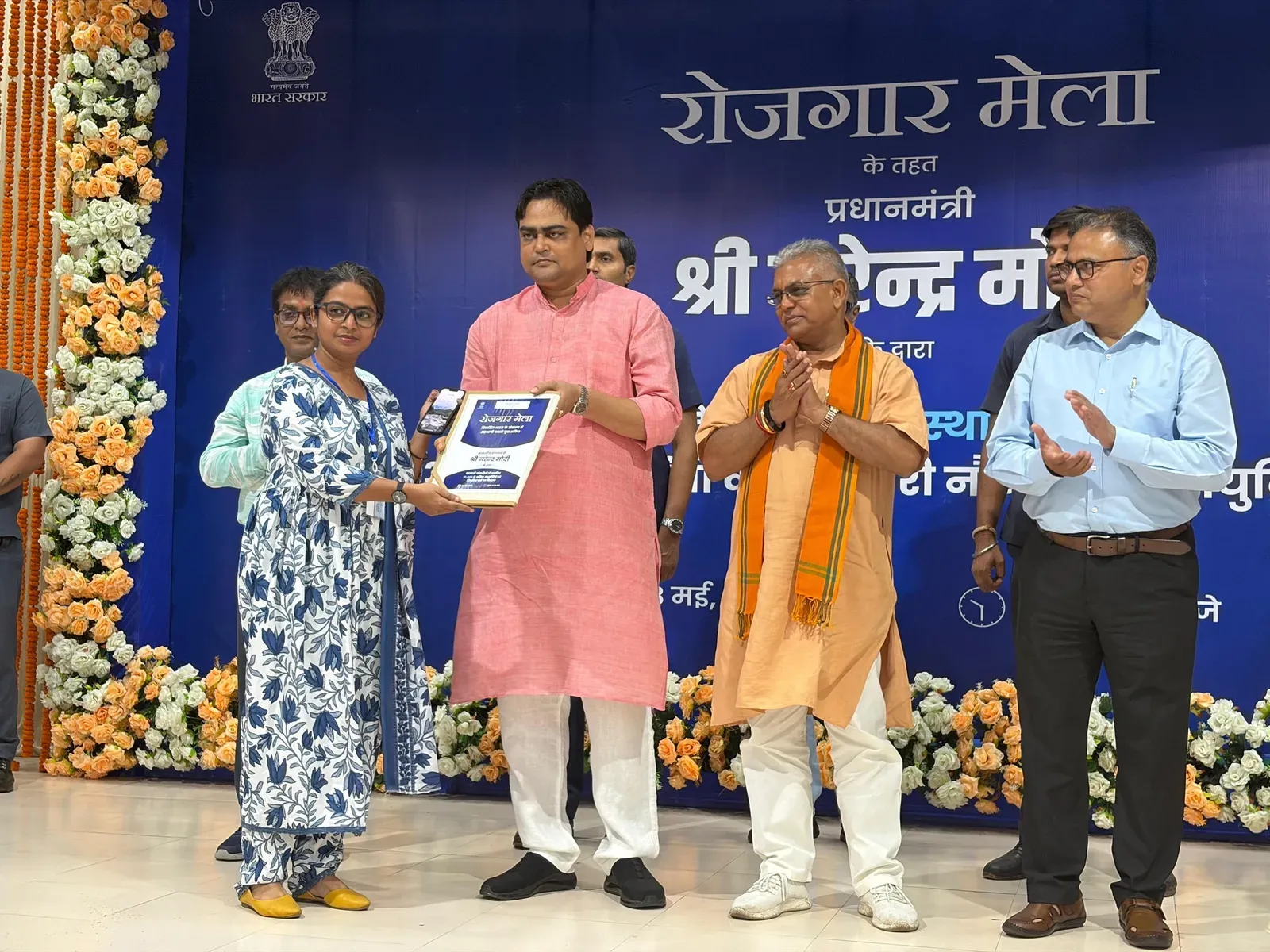 19वां रोजगार मेला: खड़गपुर में 142 और सिलीगुड़ी में 81 युवाओं को मिले नियुक्ति पत्र, देशभर में 51,000 को रोजगार