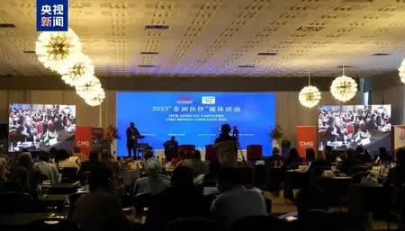 आइवरी कोस्ट के प्रधानमंत्री ने सीएमजी की एआई नवाचार तकनीक की प्रशंसा की