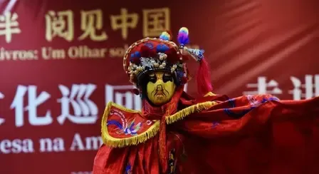 ब्राजील में 'तीसरा लैटिन अमेरिकी चीनी सांस्कृतिक दौरा' शुरू, सांस्कृतिक आदान-प्रदान को मिला बढ़ावा