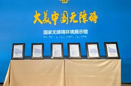 संयुक्त राष्ट्र मानवाधिकार परिषद में चीन का बाधा-मुक्त प्रस्ताव प्रदर्शित