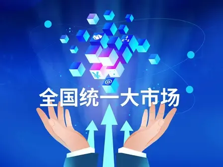 शी चिनफिंग ने चीनी कम्युनिस्ट पार्टी के केंद्रीय वित्त और अर्थशास्त्र समिति की छठी बैठक की अध्यक्षता की