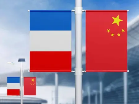 चीन-फ्रांस के बीच सांस्कृतिक आदान-प्रदान तंत्र की सातवीं बैठक पेरिस में आयोजित