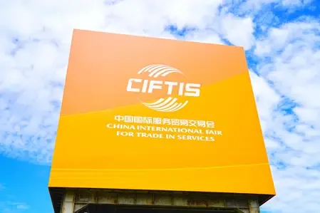 सीआईएफटीआईएस का अगले महीने पेइचिंग में आयोजन 