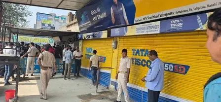 रांची में अपराधियों ने सीमेंट कारोबारी पर की अंधाधुंध फायरिंग, हालत नाजुक