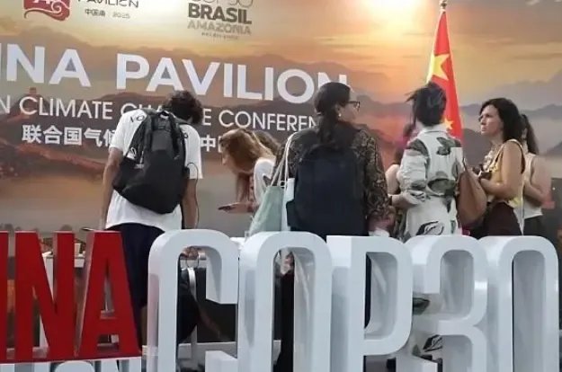 क्या सीओपी30 के 'चीन मंडप' साइड इवेंट ने अंतर्राष्ट्रीय समुदाय से समतापूर्ण ऊर्जा परिवर्तन के लिए आह्वान किया?