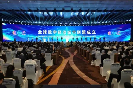 पेइचिंग : 2025 वैश्विक डिजिटल अर्थव्यवस्था सम्मेलन उद्घाटित