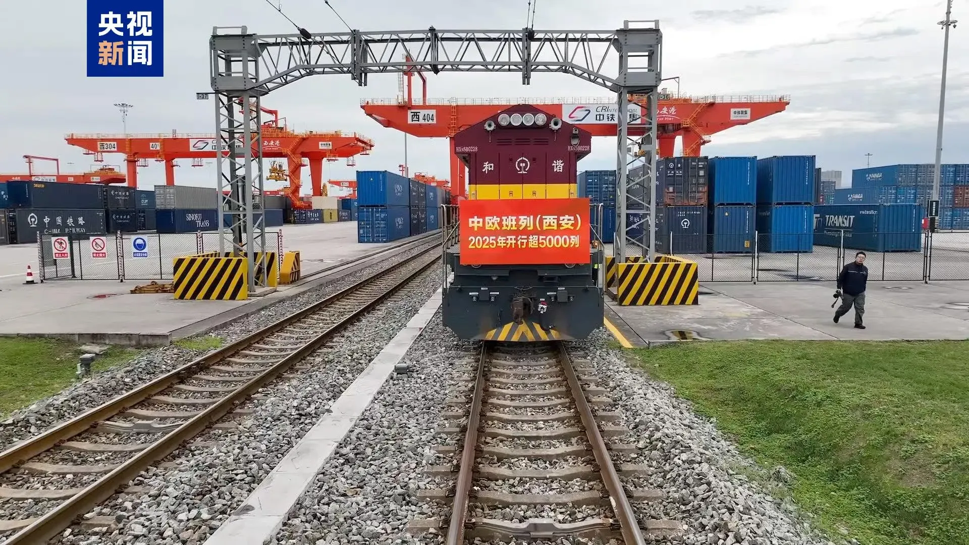 क्या 2025 में चीन-यूरोप रेलवे एक्सप्रेस में 5,000 से अधिक ट्रेनों का संचालन होगा?