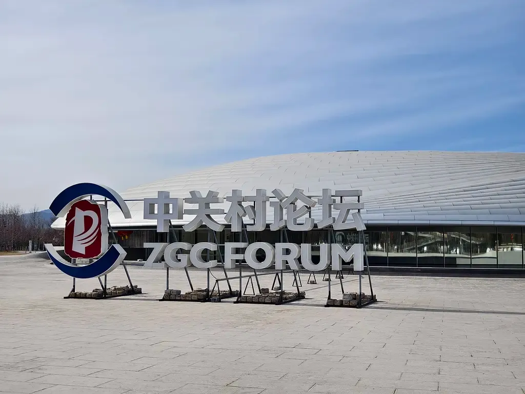 पेइचिंग में 2026 चोंगकुआनछुन मंच की वार्षिक बैठक का उद्घाटन 25 मार्च को होगा