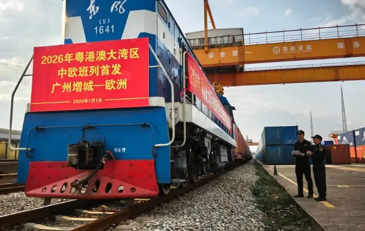 क्या वर्ष 2026 में क्वांगतोंग-हांगकांग-मकाऊ ग्रेटर बे एरिया की पहली चीन-यूरोप रेलवे एक्सप्रेस रवाना हुई?