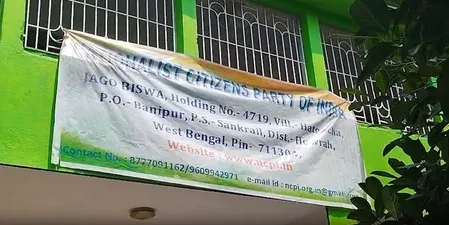 20 rebel TMC MPs catapult NCPI from fringe party to Lok Sabha force