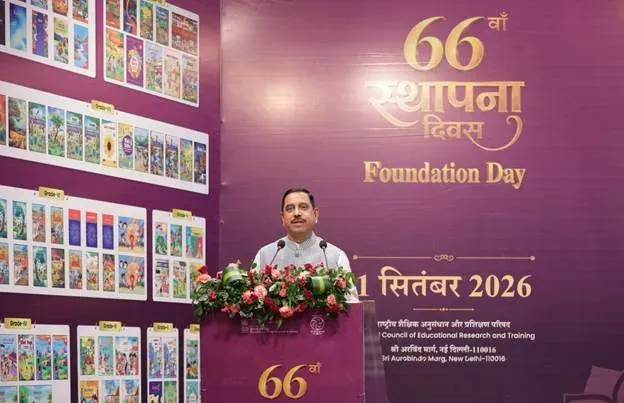 NCERT के 66वें स्थापना दिवस पर बड़ा ऐलान: कक्षा 1 से 8 तक की किताबें 22 भाषाओं में, 93 जनजातीय भाषाएँ भी शामिल