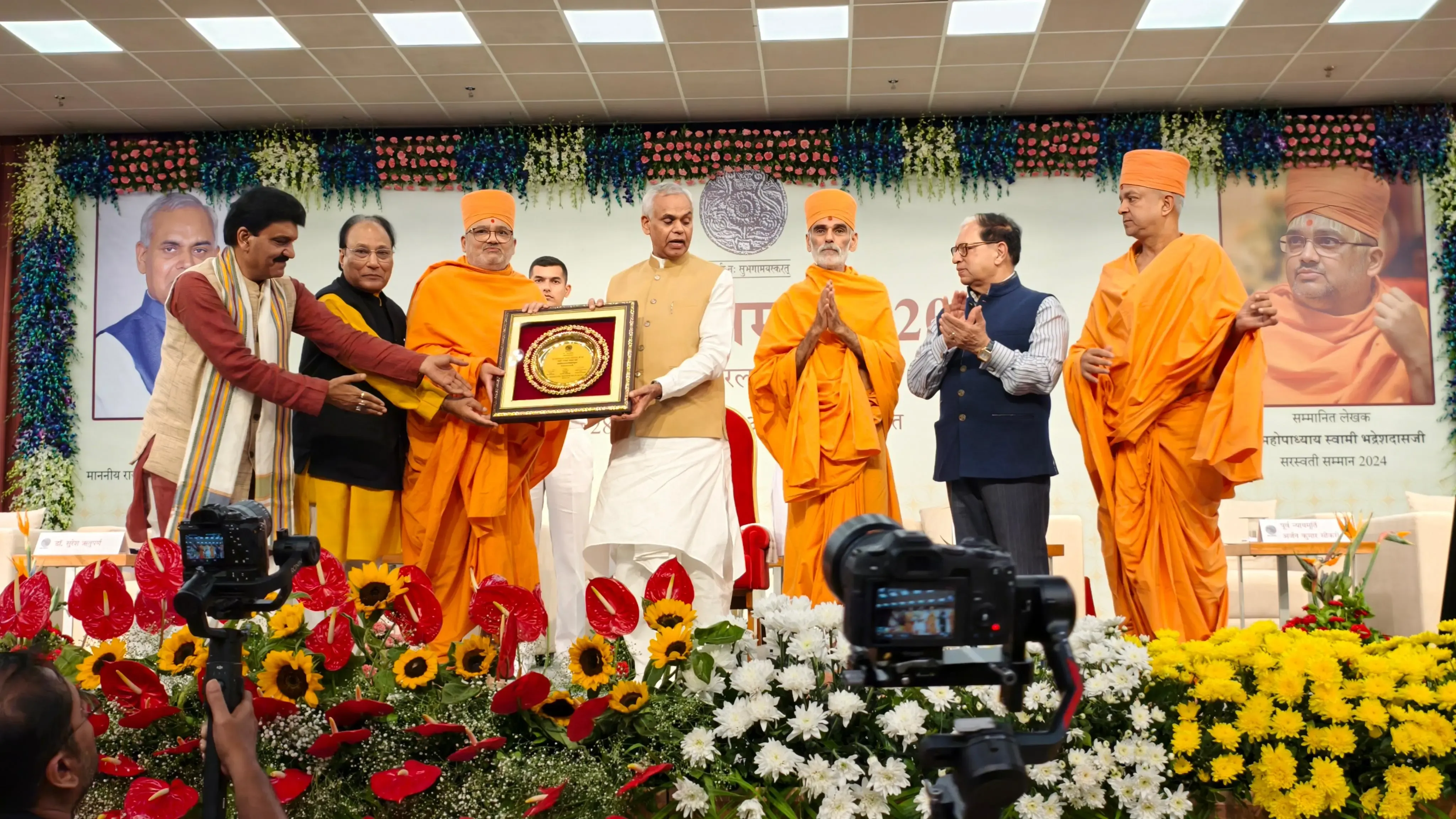 क्या 22 सालों बाद संस्कृत का फिर से राज हुआ? भद्रेशदास स्वामी को मिला सरस्वती सम्मान 2024