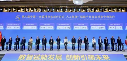 22वें चीन-आसियान एक्सपो में 155 परियोजनाओं पर हस्ताक्षर