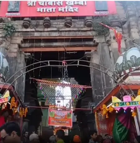 24 खंभा मंदिर में निरंजनी अखाड़े की पारंपरिक नगर पूजा, विश्व शांति के लिए चढ़ाया गया विशेष भोग