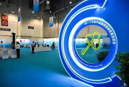 25वें चीन अंतरराष्ट्रीय निवेश एवं व्यापार मेले में 120 से अधिक देश और क्षेत्र होंगे शामिल