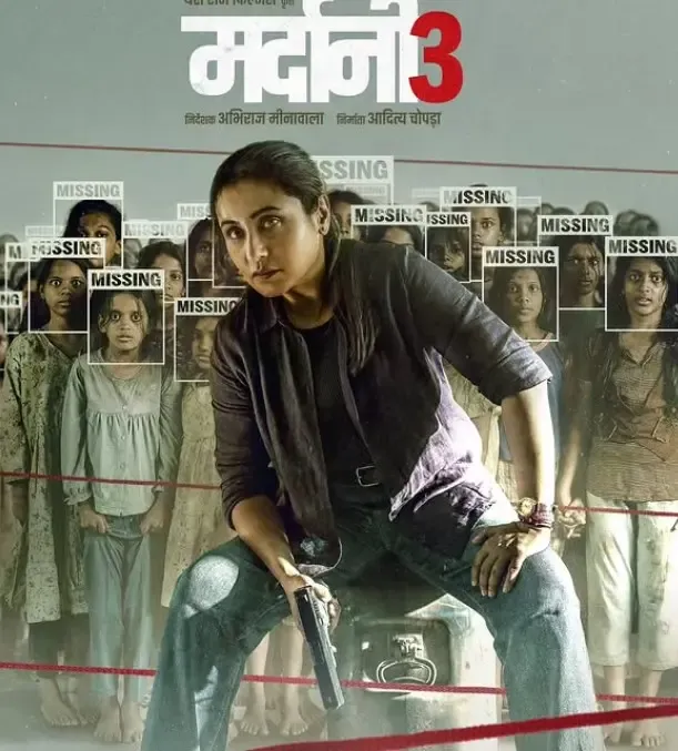 क्या 27 फरवरी को नहीं, बल्कि इस दिन सिनेमाघरों में दहाड़ेगी 'शिवानी शिवाजी रॉय'?