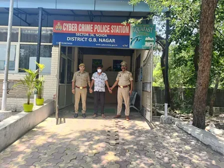 ₹2.10 करोड़ की डिजिटल अरेस्ट ठगी: म्यूल अकाउंट धारक अमन कुमार गिरफ्तार, 6 राज्यों में मामले दर्ज