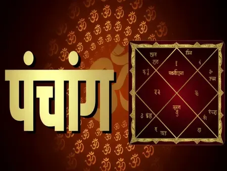 क्या 4 जनवरी का पंचांग त्रिपुष्कर और सर्वार्थ सिद्धि योग का संगम बना रहा है?