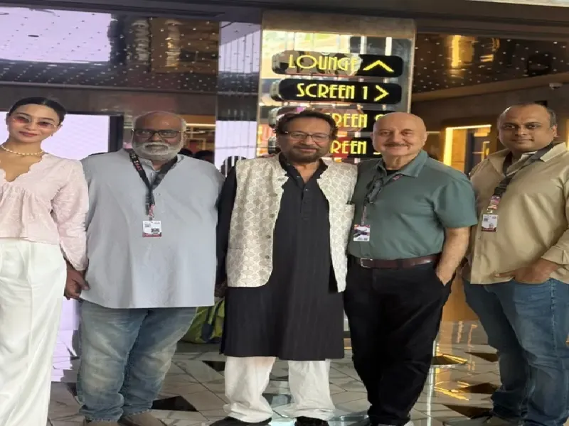 क्या अनुपम खेर ने 56वें इंटरनेशनल फिल्म फेस्टिवल ऑफ इंडिया में अपनी फिल्मों की स्क्रीनिंग पर खुशी जाहिर की?