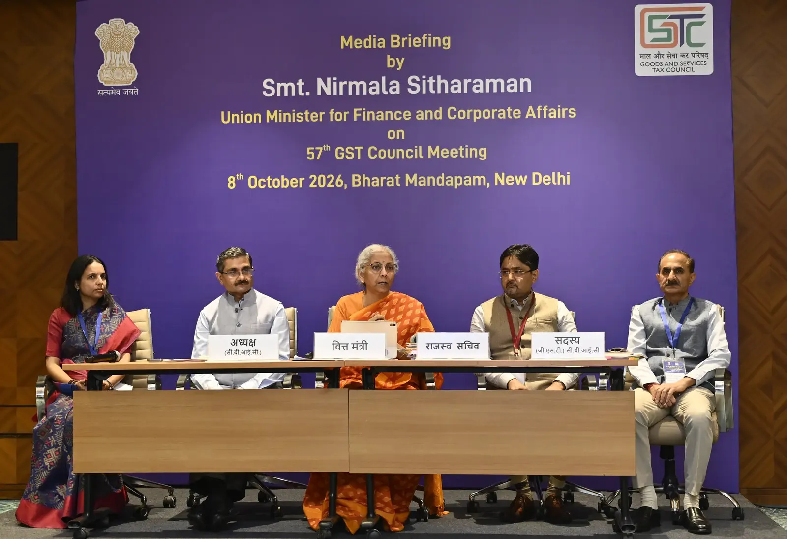 57th GST Council: Auto-refunds, lower penalties, e-commerce rules for small sellers