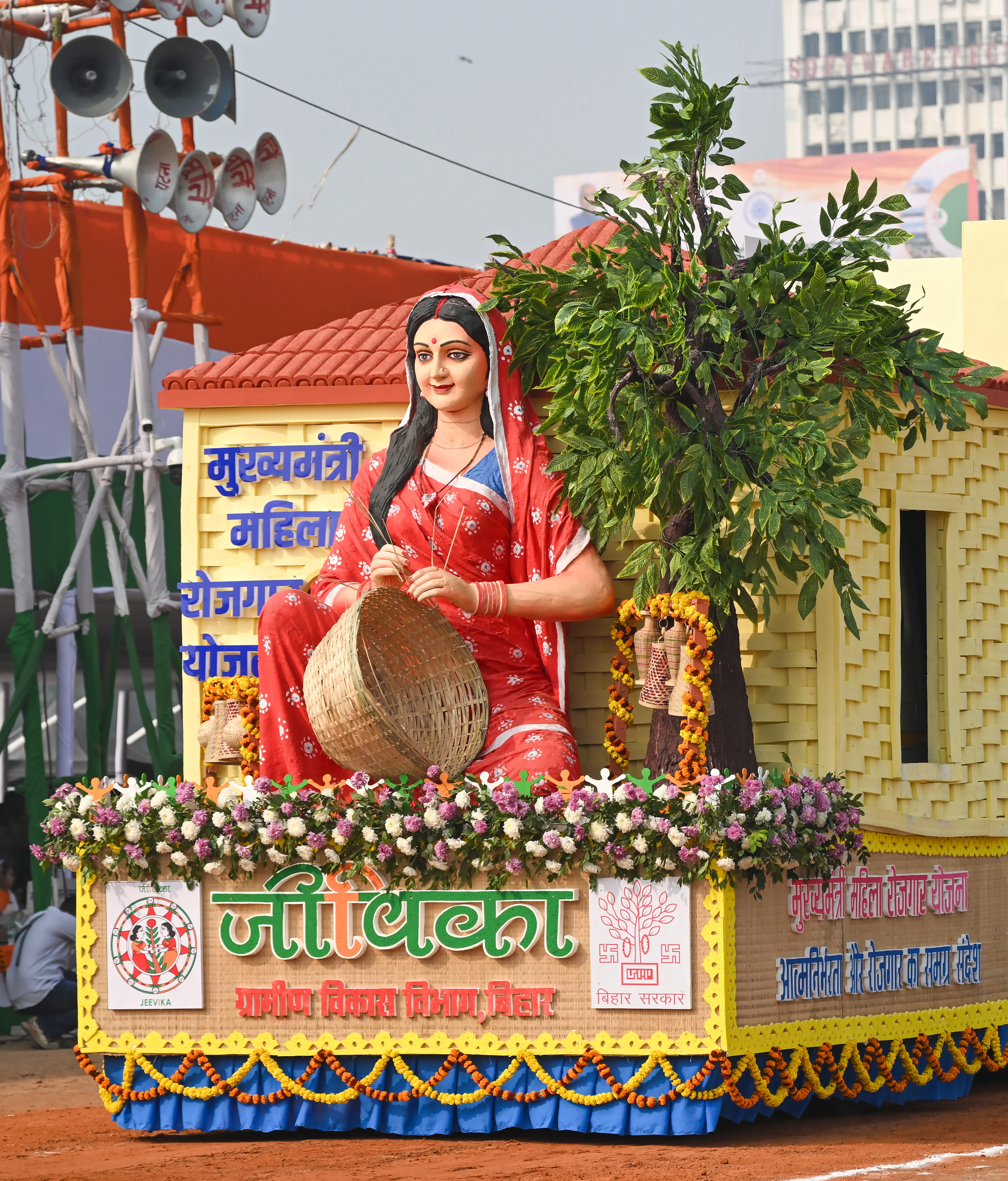 How was the 77th Republic Day celebrated at Gandhi Maidan?
