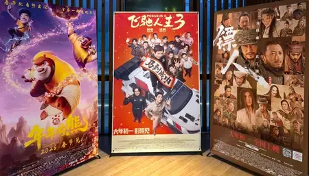 7 अरब युआन के कलेक्शन के साथ विश्व में पहले स्थान पर पहुंचा चीन का फिल्म बाजार