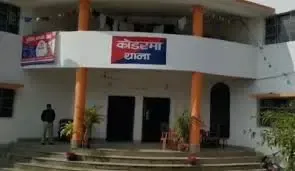 Tragic Discovery: 7-Year-Old Boy Found Dead in Jharkhand's Well Amid Allegations of Abduction and Murder