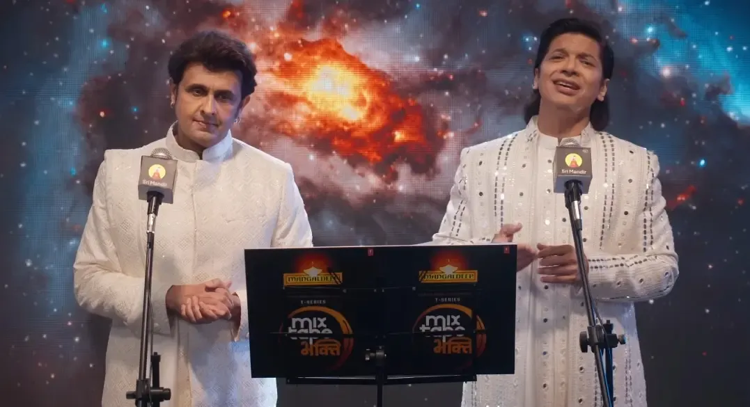 क्या 90 के दशक के बाद शान के साथ भजनों को गाना भावनात्मक रूप से बेहद खास है? : सोनू निगम