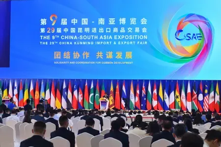 9वां चीन-दक्षिण एशिया एक्सपो चीन के खुनमिंग शहर में उद्घाटित