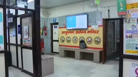 दिल्ली सरकार के आरोग्य मंदिर पर आम आदमी पार्टी ने उठाए सवाल