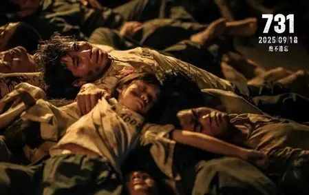 फिल्म "731" ने चीनी फिल्म के इतिहास में एक दिन में दो बॉक्स ऑफिस रिकॉर्ड बनाए