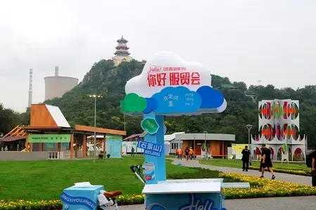 शी चिनफिंग ने 2025 चीन अंतर्राष्ट्रीय सेवा व्यापार मेले के लिए बधाई पत्र भेजा