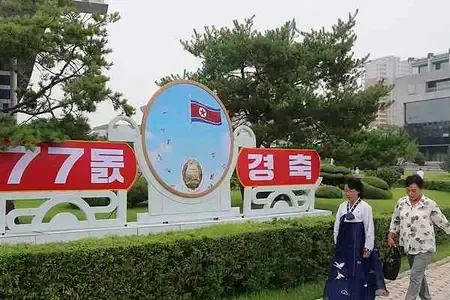 शी चिनफिंग ने डीपीआरके के राष्ट्रीय दिवस की 77वीं वर्षगांठ पर किम जोंग-उन को बधाई संदेश भेजा