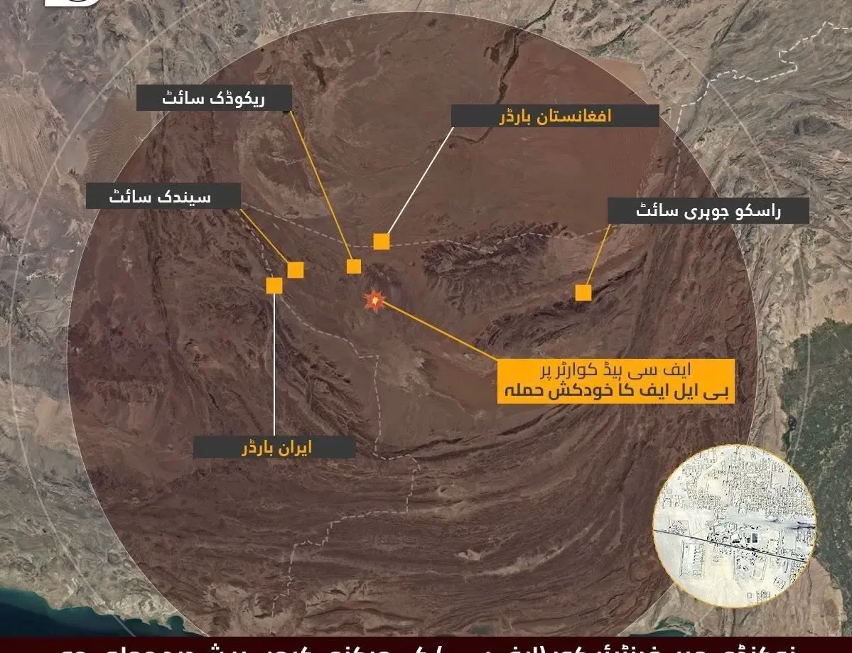 Is It a Major Error? Baloch Leader Cautions Foreign Investors About Pakistan's 'Traps'