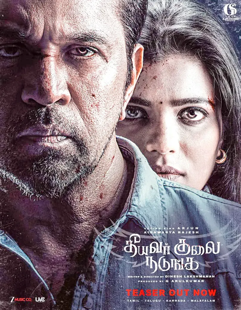 Did A R Murugadoss Just Release the Teaser for 'Theeyavar Kulai Nadunga' Starring Arjun and Aishwarya Rajesh?