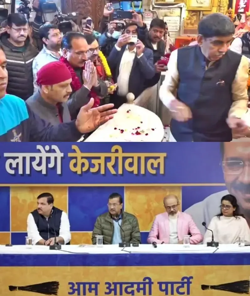 AAP and BJP Clash Over Hindu Sentiments