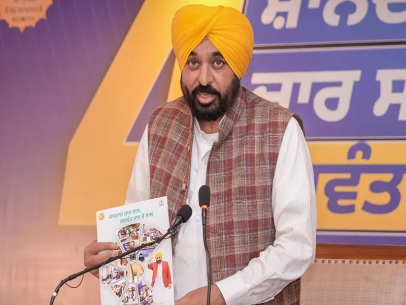 Punjab CM: AAP Government Achieves All Promises in Four Years