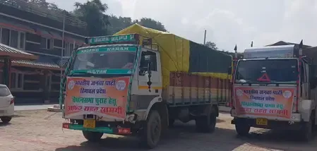 त्रिपुरा से हिमाचल के लिए आई मदद, सीएम माणिक साहा ने भेजी राहत सामग्री