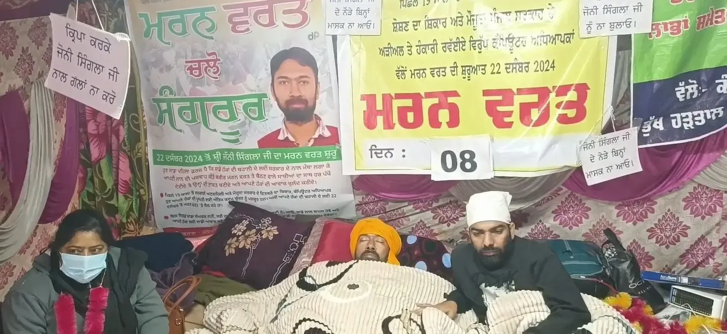 AAP's Education Approach Under Fire: Punjab Computer Teacher's Hunger Strike Reaches Day 8