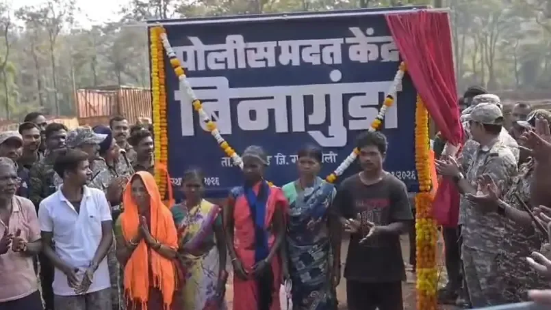 क्या आजादी के 78वें साल में नक्सलगढ़ बिनागुंडा में ऐतिहासिक परिवर्तन हो रहा है, 26 जनवरी को पहली बार तिरंगा फहराया जाएगा?
