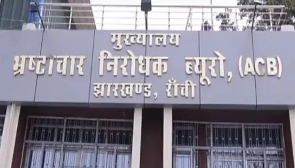 Jharkhand ACB Nabs Two Employees for Bribery in Land Acquisition