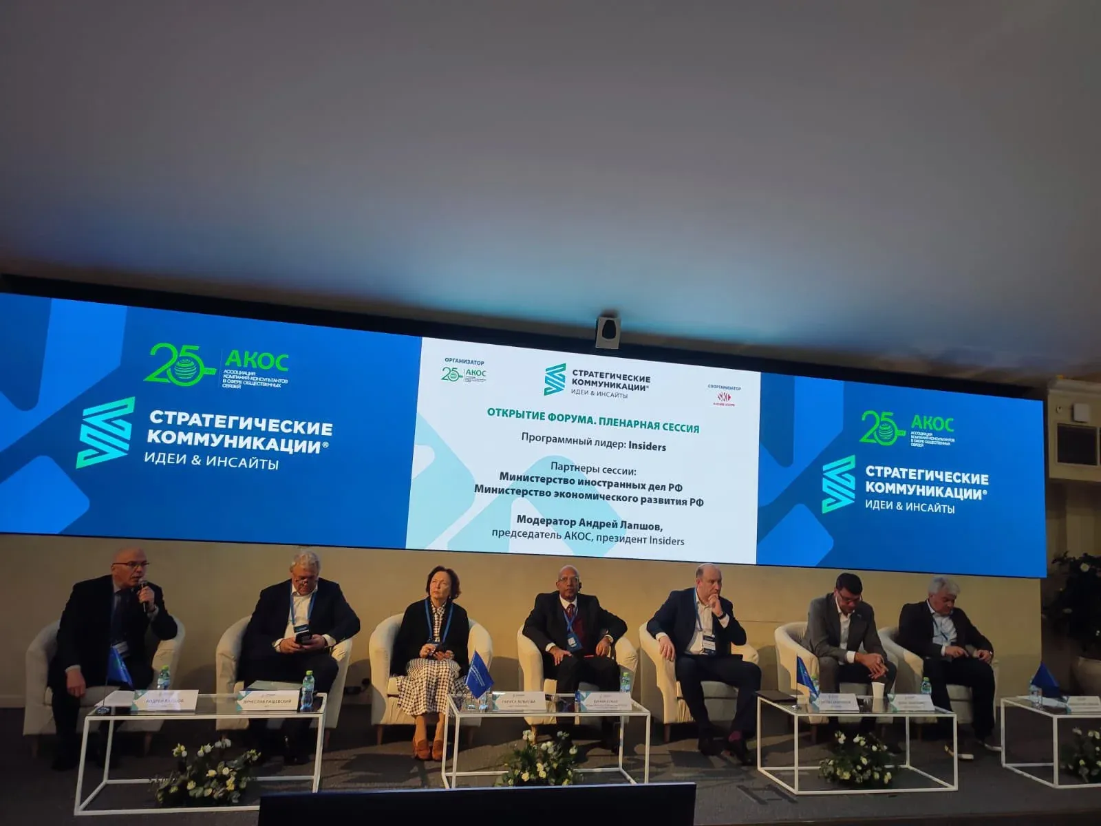 What Are the Achievements of India's Communication Industry in Moscow?